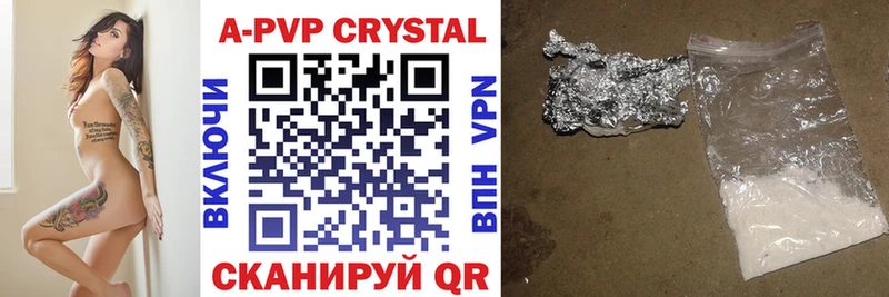 что такое наркотик  ОМГ ОМГ зеркало  Alpha-PVP VHQ  Змеиногорск 