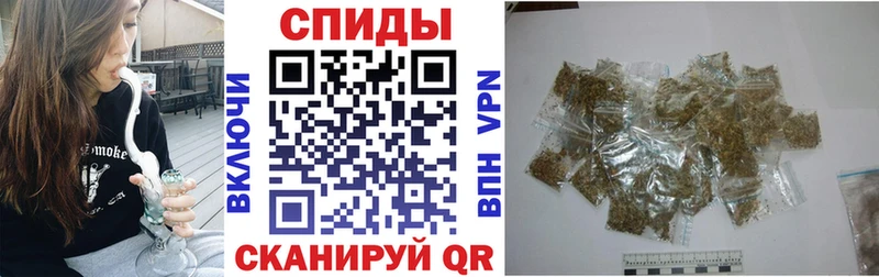 Бутират бутандиол  Змеиногорск 