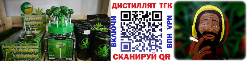Еда ТГК марихуана  Змеиногорск 