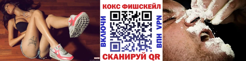 Кокаин Колумбийский  купить наркотики цена  Змеиногорск 