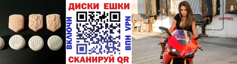 Ecstasy XTC  Змеиногорск 