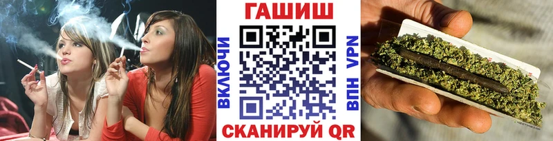 Гашиш гарик  Змеиногорск 