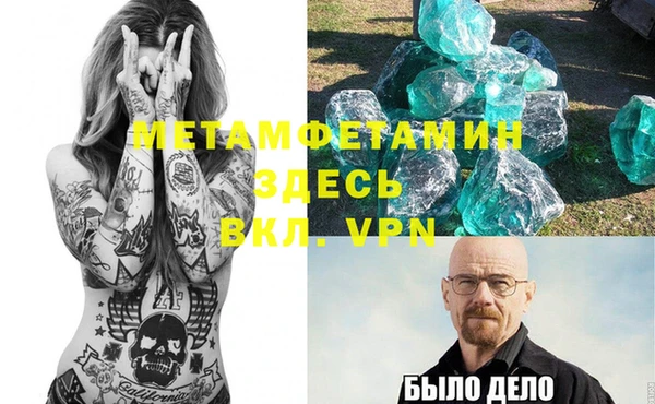 мдма Горно-Алтайск