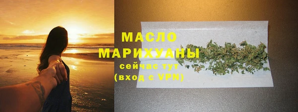 мдма Горно-Алтайск