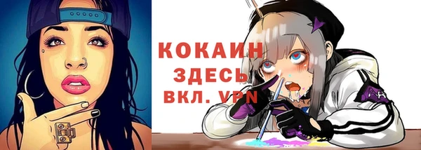 ALPHA-PVP Горнозаводск