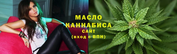 мдма Горно-Алтайск