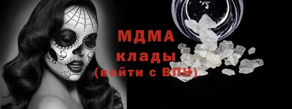 мдма Горно-Алтайск