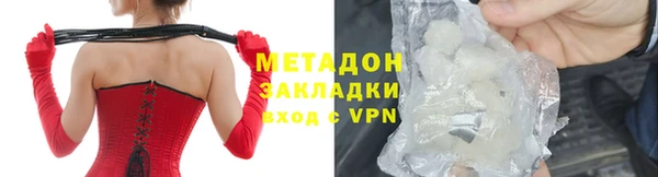 мдма Горно-Алтайск