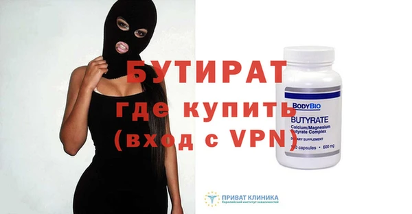 крисы Горняк
