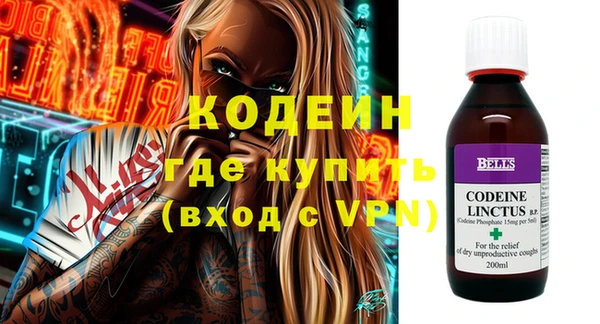 ALPHA-PVP Горнозаводск