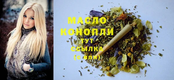 ALPHA-PVP Горнозаводск