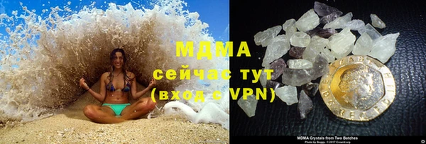 марки nbome Михайловка