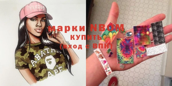 мдма Горно-Алтайск