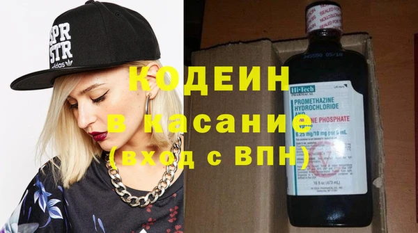 мдма Горно-Алтайск