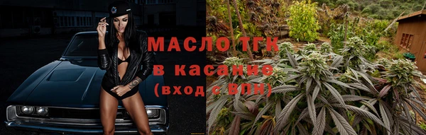 ALPHA-PVP Горнозаводск