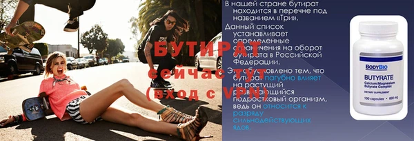 мдма Горно-Алтайск