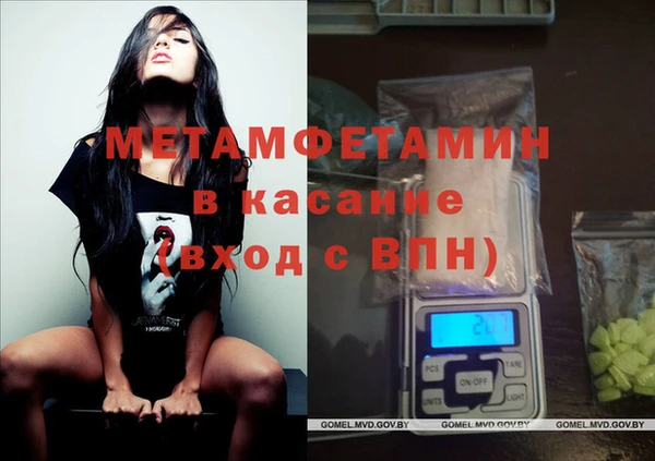 ALPHA-PVP Горнозаводск