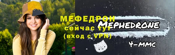 мдма Горно-Алтайск