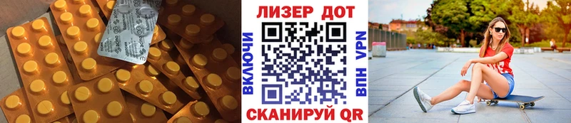 LSD-25 экстази ecstasy  ОМГ ОМГ ссылки  Змеиногорск  купить наркотики сайты 
