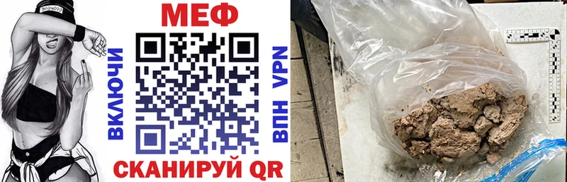 shop формула  Змеиногорск  МЯУ-МЯУ мяу мяу  hydra онион 
