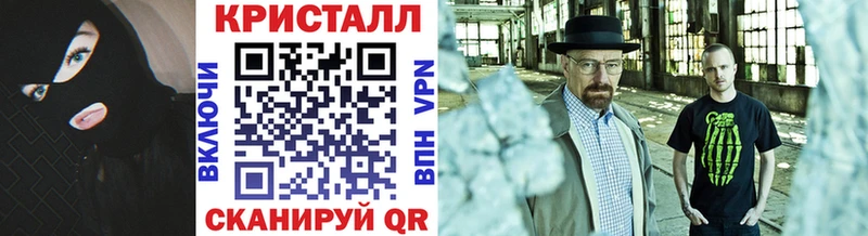 МЕТАМФЕТАМИН витя  Змеиногорск 
