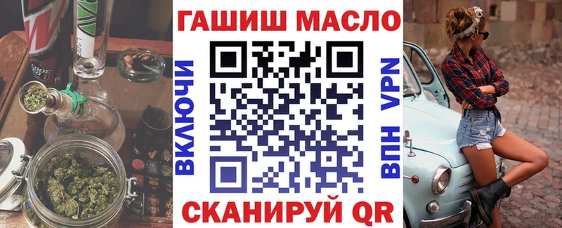 Дистиллят ТГК концентрат  блэк спрут зеркало  Змеиногорск 